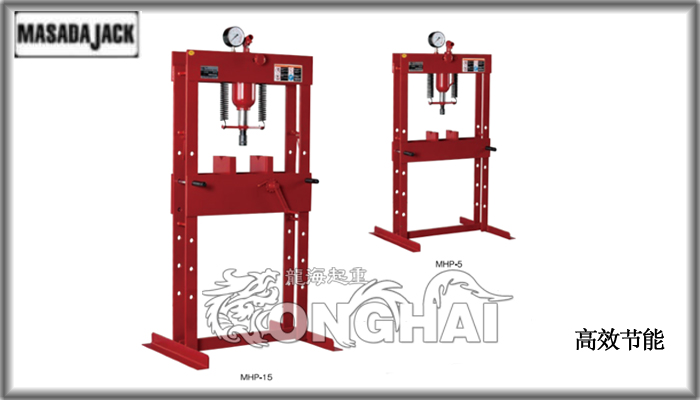 马沙达手动液压压力机