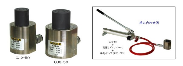 鹰牌单作用薄型千斤顶